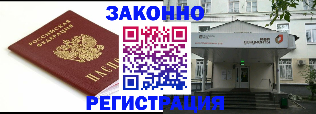 регистрация для дет. сада в Красноярске