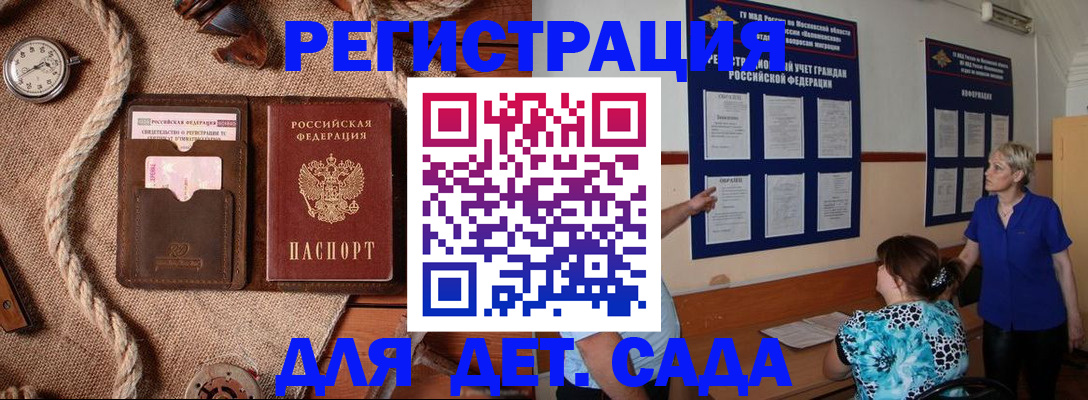 форма 3 в Красноярске